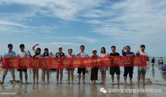 聚力凝心，鐵軍智能市場(chǎng)部赴惠州團(tuán)建拓展