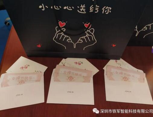 “鐵軍智能”的第8個(gè)家庭“女生”節(jié)：“愿你的生活常溫暖，日子總是溫柔又閃光”