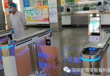 通遼市科爾沁區(qū)第四人民醫(yī)院選用鐵軍智能國康碼擺閘項(xiàng)目