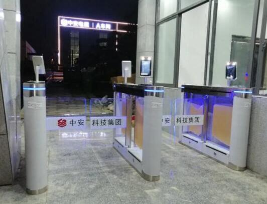 貴陽(yáng)中安科技集團(tuán)啟用鐵軍智能人臉識(shí)別考勤擺閘