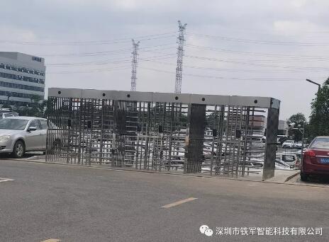 國家“863”計劃承擔項目山河智能應用鐵軍智能全高轉(zhuǎn)閘