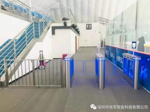 裕彤國際體育中心應用鐵軍智能小擺閘設備