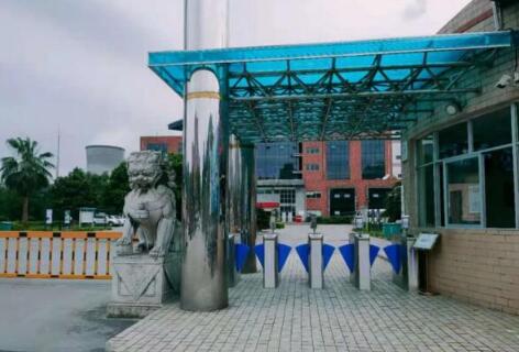 國家電投集團——貴州金元鴨溪發(fā)電有限公司應用鐵軍智能測溫人臉翼閘項目