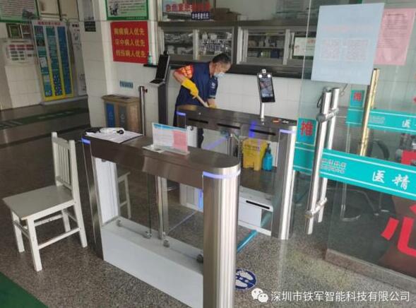 山東省東營(yíng)市第五人民醫(yī)院應(yīng)用鐵軍智能人臉測(cè)溫健康通行碼擺閘