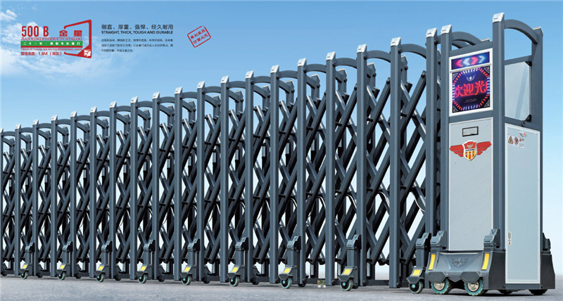 伸縮門-金星-500B