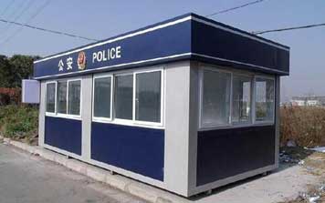 保安崗?fù)? />
                    </div>
                    <span id=