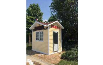 崗亭 - 游客服務崗亭