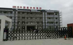 葛洲壩集團(tuán)電動(dòng)伸縮門案例