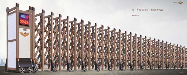 電動伸縮門昭遠星18-C1（咖色）