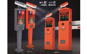 車牌識(shí)別道閘一體機(jī)