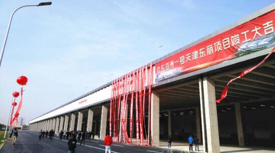 上海快聯(lián)門業(yè)京東亞洲一號天津東麗項目圓滿竣工！