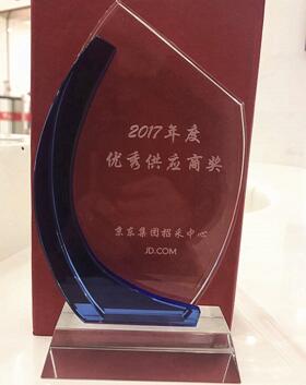 快聯(lián)榮獲京東集團“2017年度優(yōu)秀供應商獎”！