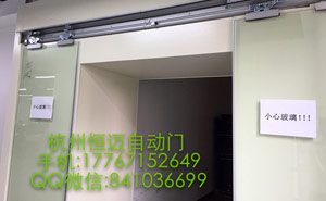 無框自動平移門