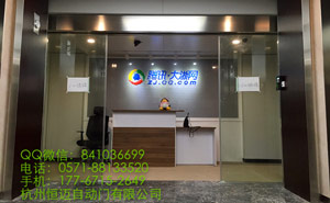 自動感應門 - 指紋刷卡門禁無框門