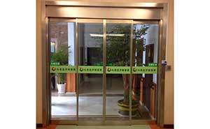 紅巷長青頤養(yǎng)院自動門案例