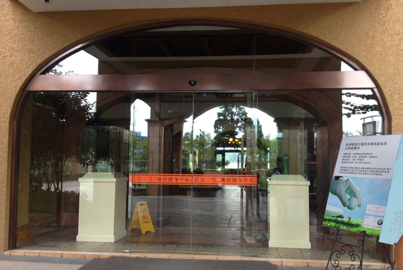 江濱一號(hào)高爾夫球場(chǎng)自動(dòng)門(mén)案例 - 中出網(wǎng)-智能出入口與停車(chē)充電門(mén)戶(hù)