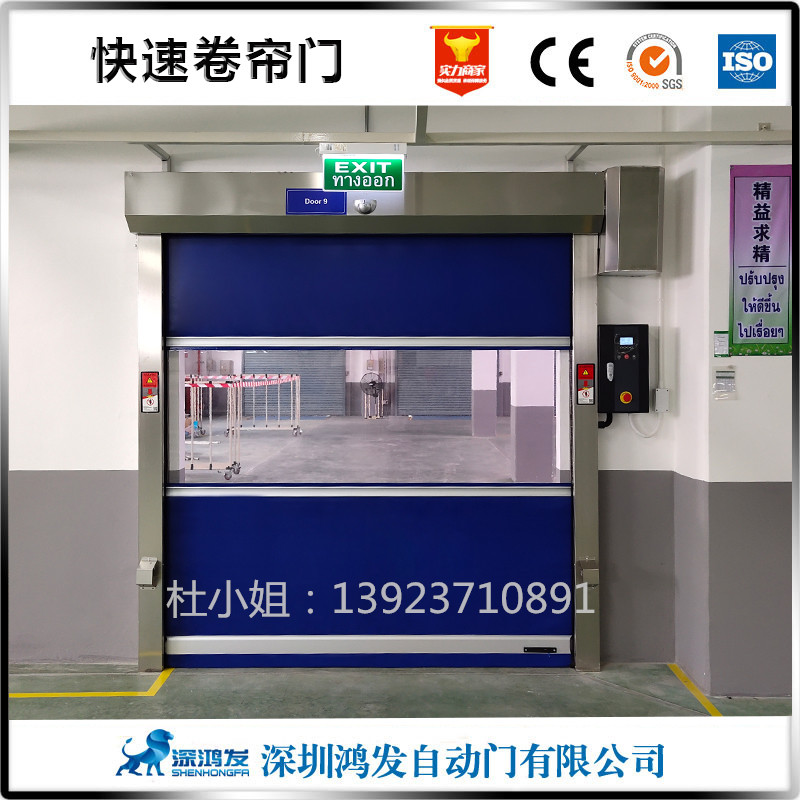藍(lán)色快速卷簾門(mén)廠家
