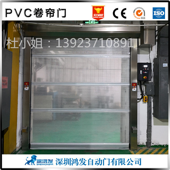 全透明帆布卷簾快速門(mén)