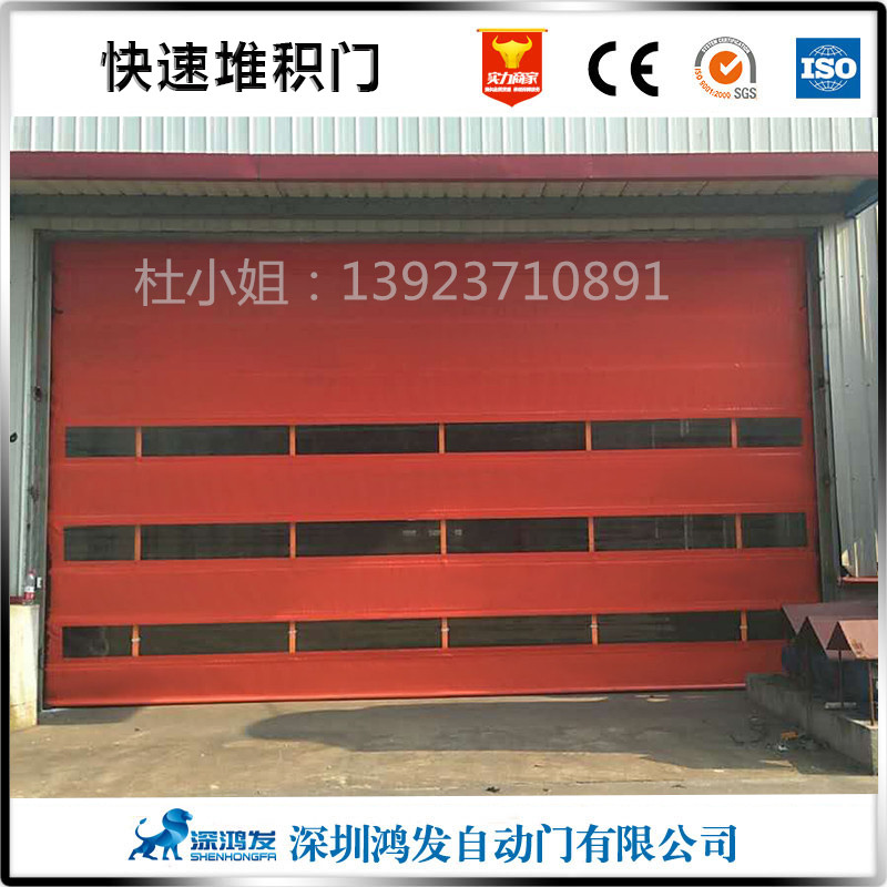 軟簾堆積快速門(mén)生產(chǎn)廠家
