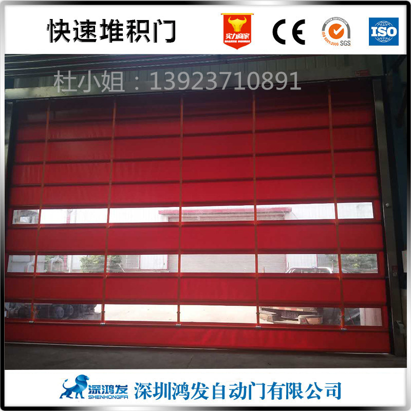 印刷隔離專(zhuān)用堆積快速門(mén)