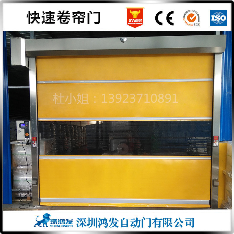 pvc卷簾快速門