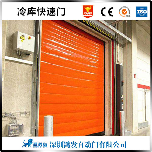  - 冷庫保溫快速卷簾門