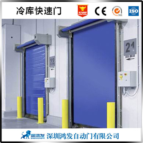 冷庫(kù)快速卷簾門(mén)