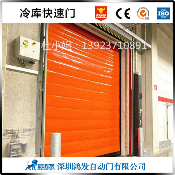 拉鏈?zhǔn)嚼鋷炜焖匍T