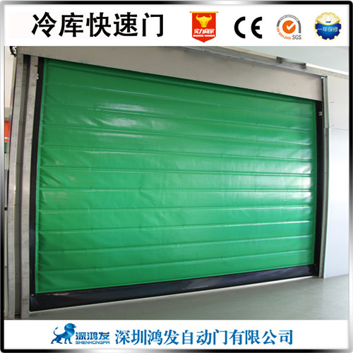  - 快速保溫冷庫門