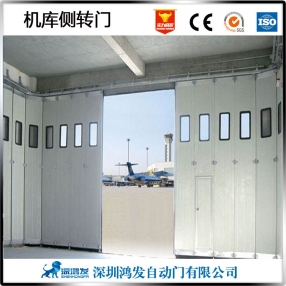 其他 - 機庫側(cè)轉(zhuǎn)平移門
