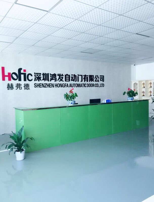 深圳鴻發(fā)自動(dòng)門有限公司