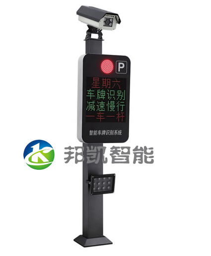  - 車牌識別BKCC9006