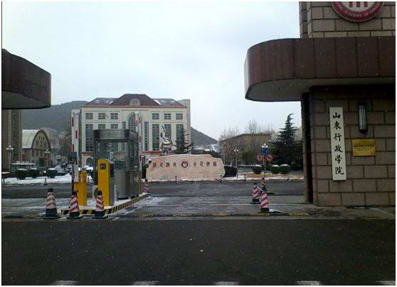 山東行政學院SFTCC-02收費停車場系統(tǒng)案例 - 中出網(wǎng)-智能出入口與停車充電門戶