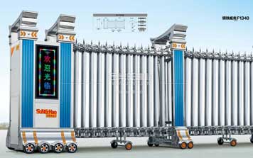 鋼鐵威龍F(tuán)1340不銹鋼伸縮門