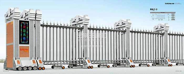 尊龍F(tuán)-3電動伸縮門