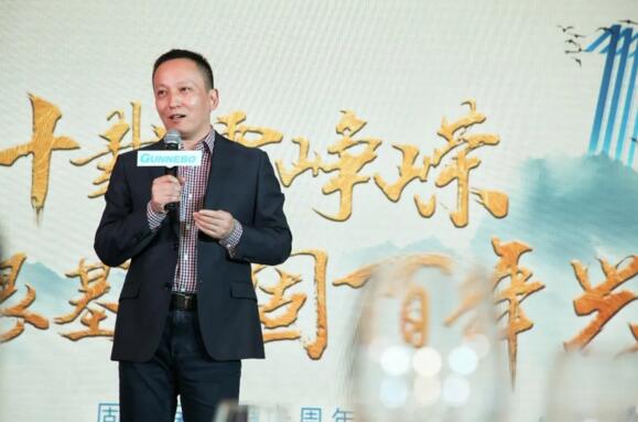 固力保（中國）戴永貴總裁