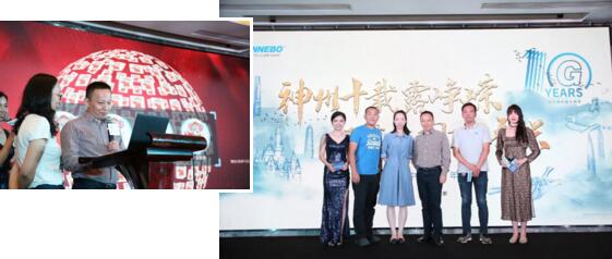 “心愿卡抽獎”環(huán)節(jié)