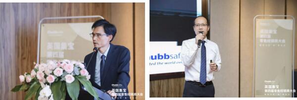 集寶保險柜渠道銷售施希華先生、固力保中國運營部經(jīng)理宋斌先生