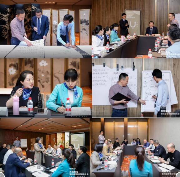 特設(shè)經(jīng)銷商私董會