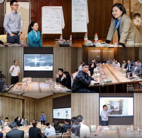 特設(shè)經(jīng)銷商私董會