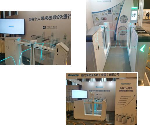 智慧機(jī)場解決方案