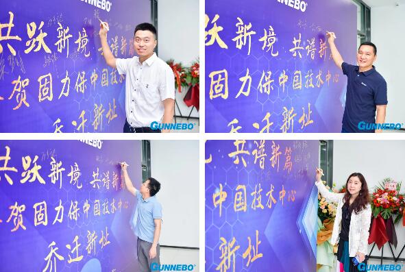 固力保藍(lán)的典禮會(huì)場(chǎng)