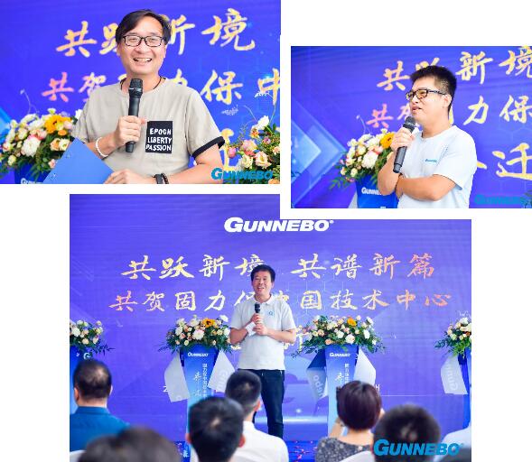 蘇州辦公室各團(tuán)隊(duì)代表們分別發(fā)表致辭