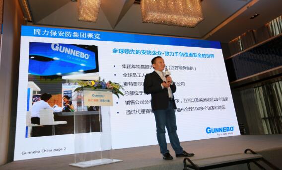 融匯善建，速通中國”---固力保通道門交流會(huì)在深成功舉辦