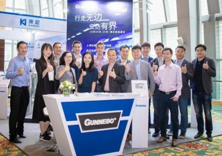 第十六屆AFC論壇：固力保行走無(wú)邊，安防有界