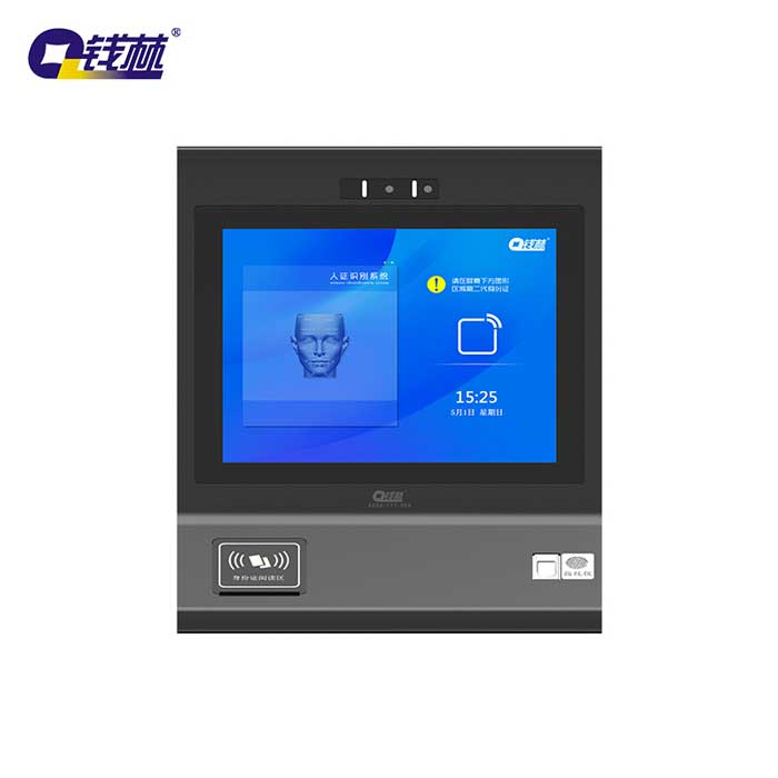 人證指紋識別一體機(jī)(QL-FK-T12B)