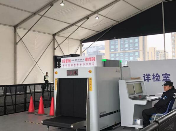 中控智慧安檢機(jī)