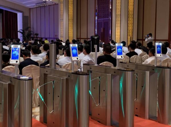 ZKTeco 2019代理商大會項目