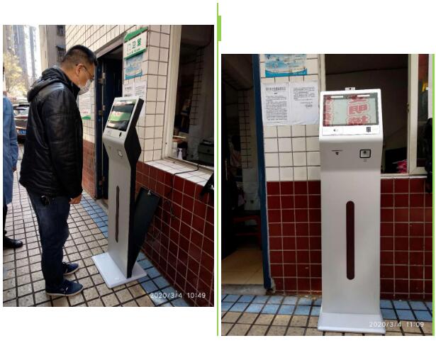 四川衛(wèi)健委