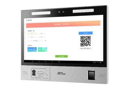 ZTHP800人臉識別自助終端